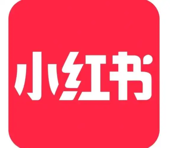 小红书